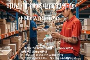 betway英文截图1