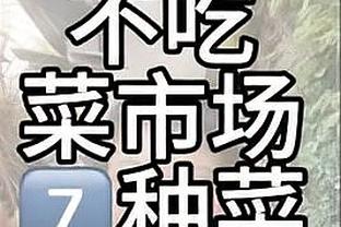 Haynes：独行侠寻求补强4号位并有意库兹马 奇才要价俩首轮